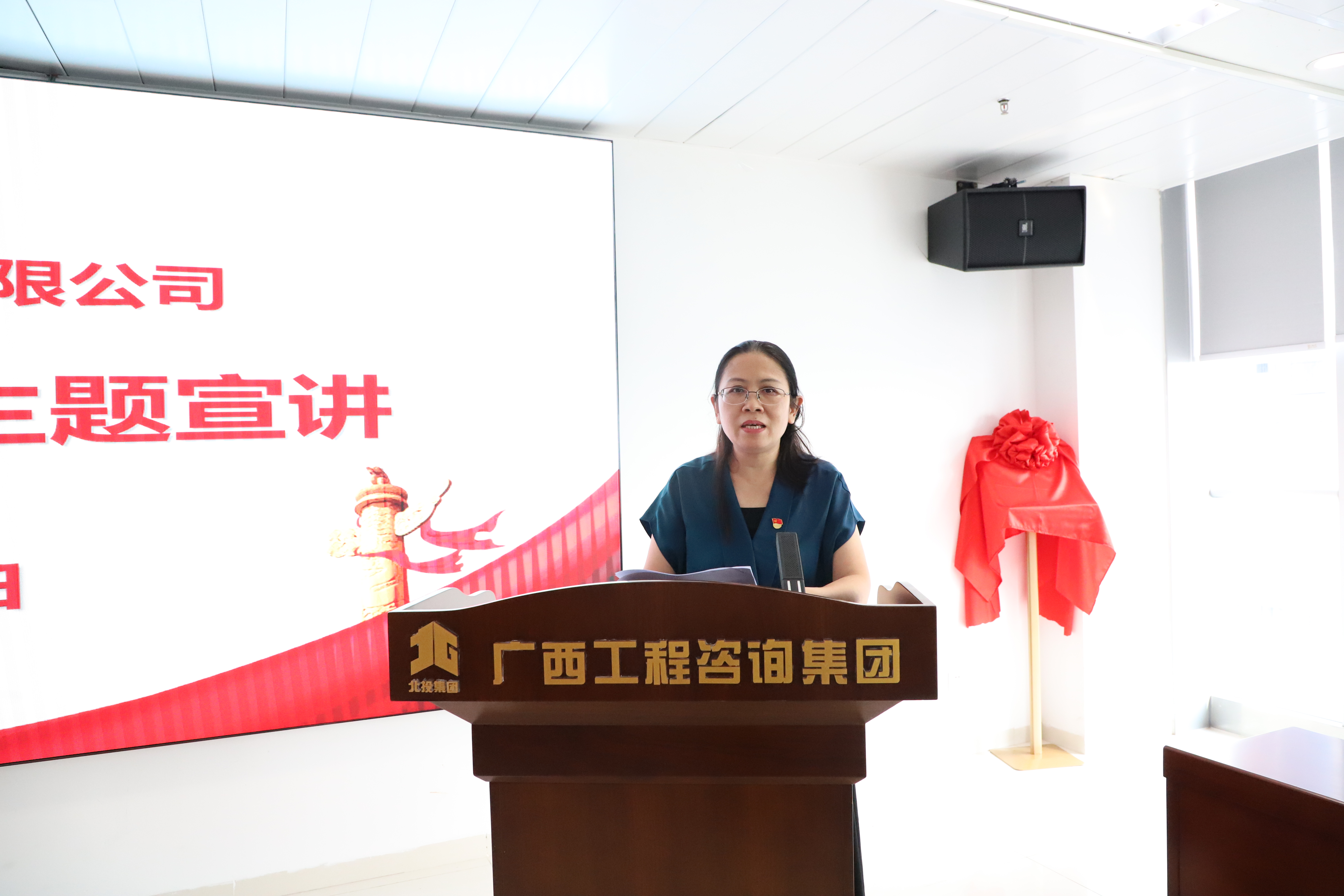 致敬時(shí)代楷模丨廣西工程咨詢集團(tuán)開展黃文秀先進(jìn)事跡主題宣講
