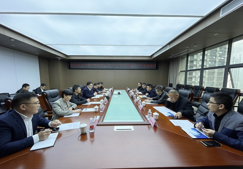 中國(guó)中鐵股份有限公司廣西總部到廣西工程咨詢(xún)集團(tuán)開(kāi)展業(yè)務(wù)交流